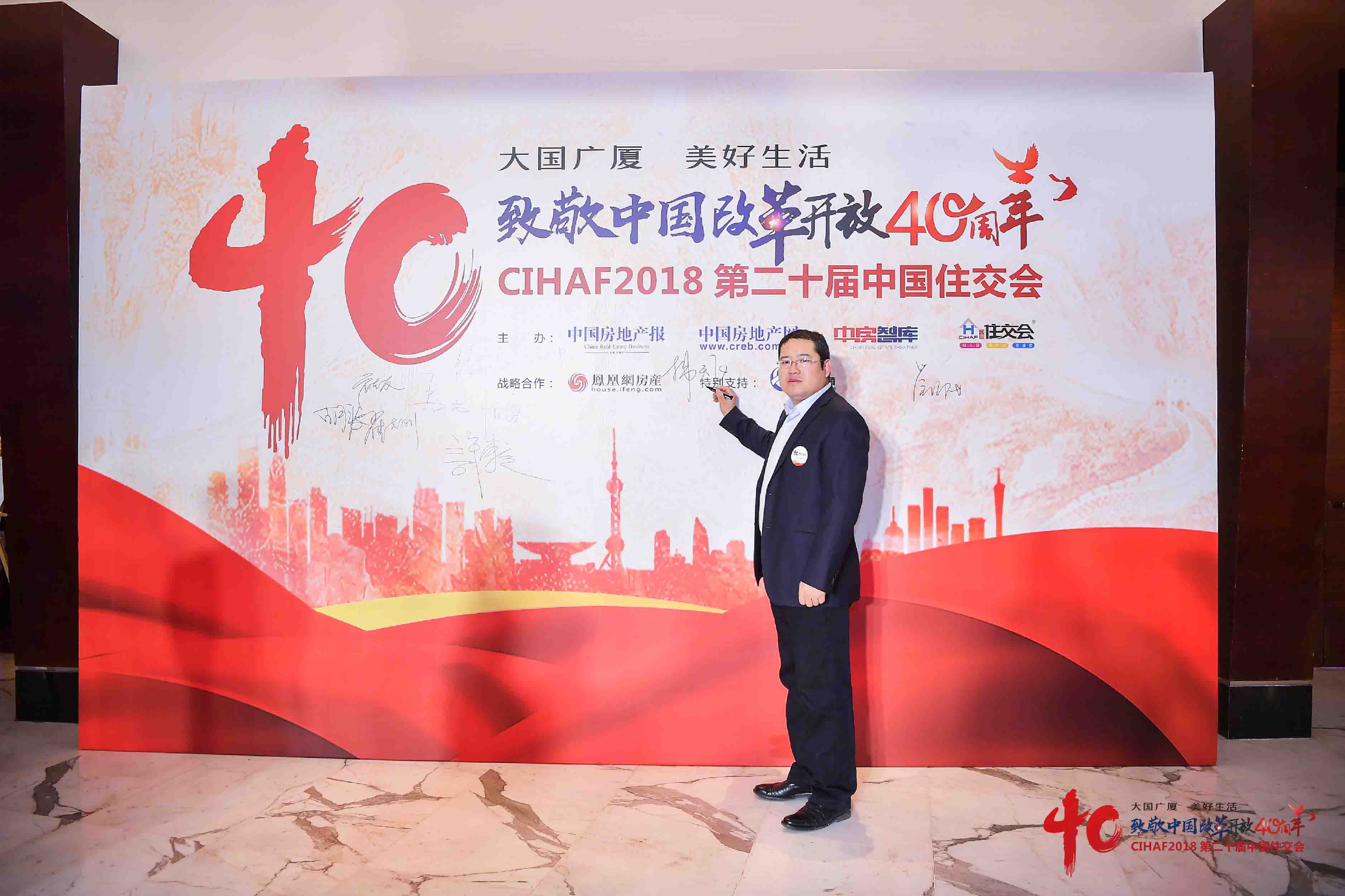 綠色照明