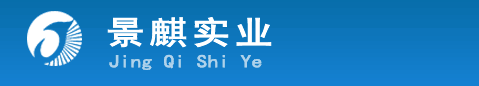 航空貨運||航空托運|廣州空運|廣州航空貨運|廣州航空托運|廣州航空快遞|金飛雁航空物流